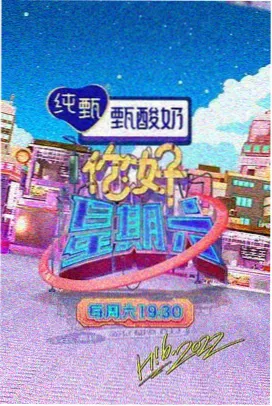 老牛影视国语版高清免费 - 综艺精选
